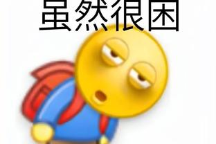 马刺下一场客战勇士 波波维奇：得看看文班的情况 他预计能出战